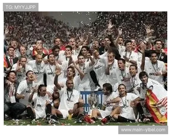 塞维利亚主场迎战马洛卡保级关键战