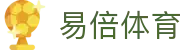 易倍体育主站 - 官方赛事直播覆盖中心